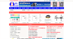Desktop Screenshot of ictest8.com